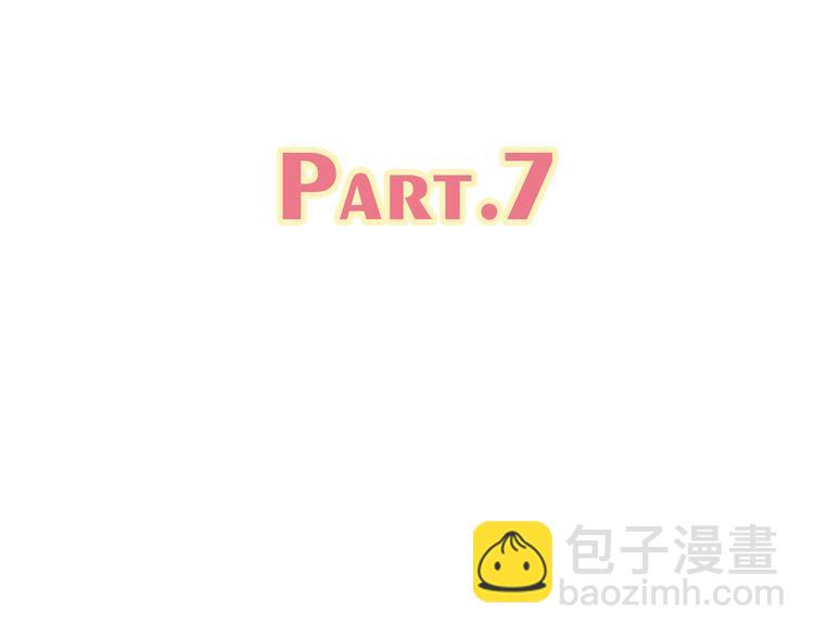 公主病的剋星-《感謝你是愛我的》系列2 - 7拌嘴(1/3) - 1