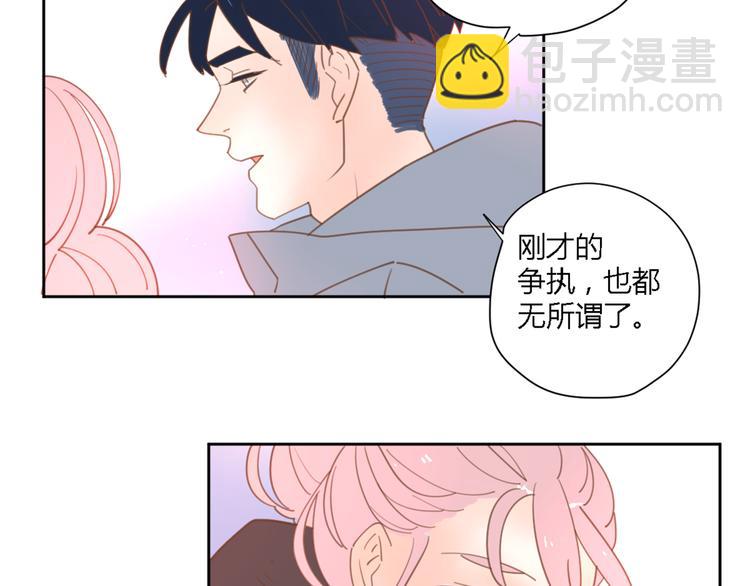 公主病的剋星-《感謝你是愛我的》系列2 - 7拌嘴(2/3) - 5