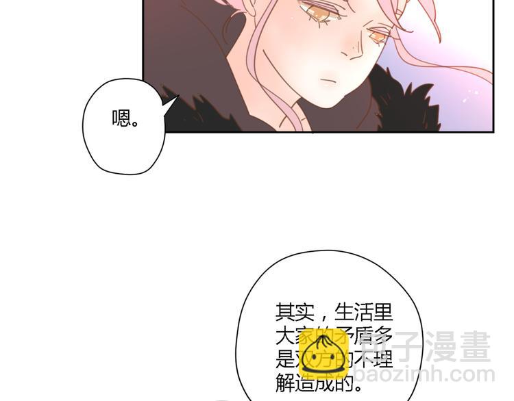 公主病的剋星-《感謝你是愛我的》系列2 - 7拌嘴(2/3) - 6