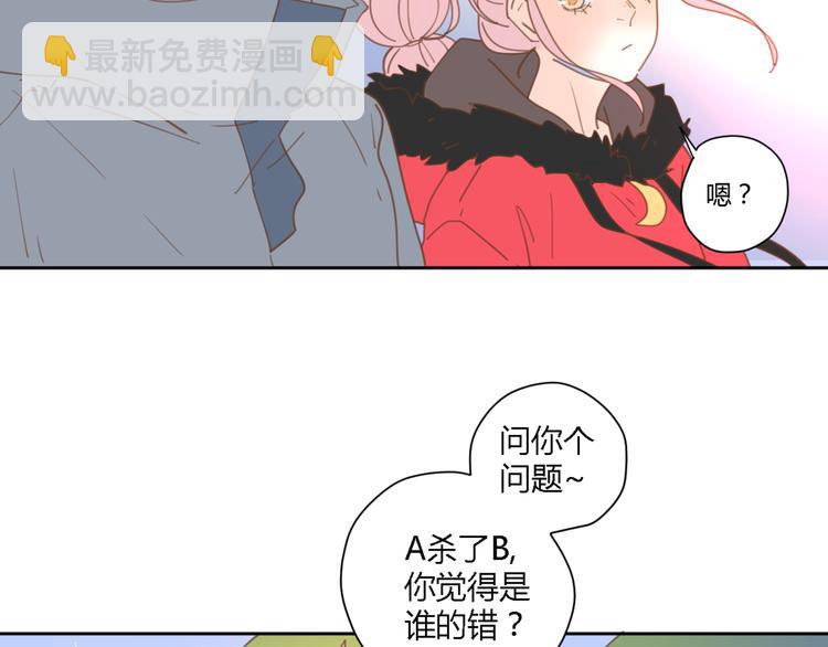 公主病的剋星-《感謝你是愛我的》系列2 - 7拌嘴(2/3) - 8