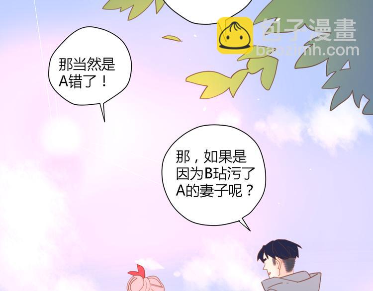 公主病的剋星-《感謝你是愛我的》系列2 - 7拌嘴(2/3) - 1