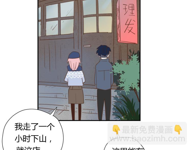 公主病的剋星-《感謝你是愛我的》系列2 - 9刀子嘴豆腐心(3/3) - 2