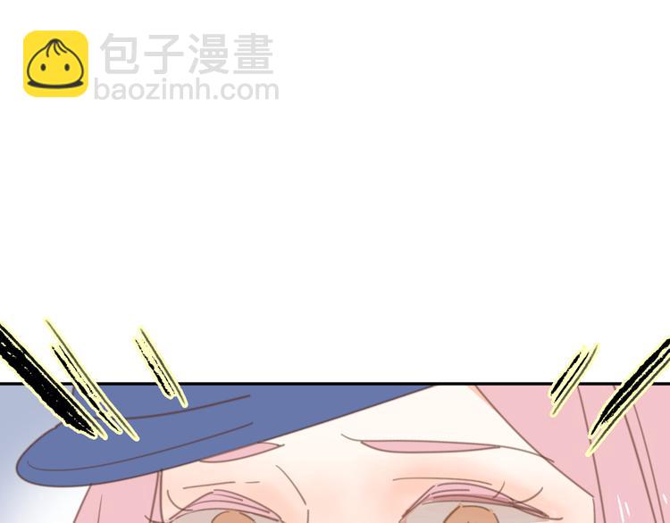 公主病的剋星-《感謝你是愛我的》系列2 - 9刀子嘴豆腐心(1/3) - 3