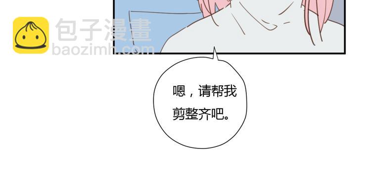 公主病的剋星-《感謝你是愛我的》系列2 - 9刀子嘴豆腐心(3/3) - 1