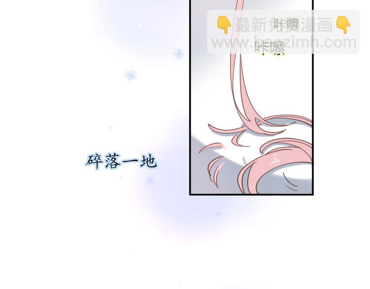 公主病的剋星-《感謝你是愛我的》系列2 - 9刀子嘴豆腐心(3/3) - 5