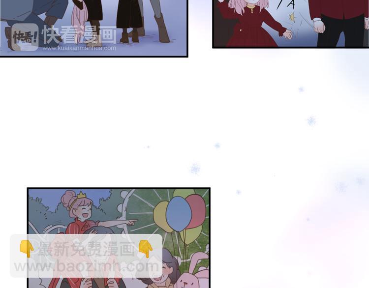 公主病的剋星-《感謝你是愛我的》系列2 - 9刀子嘴豆腐心(3/3) - 7