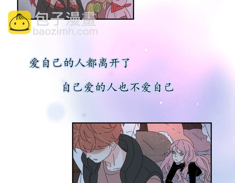 公主病的剋星-《感謝你是愛我的》系列2 - 9刀子嘴豆腐心(3/3) - 1