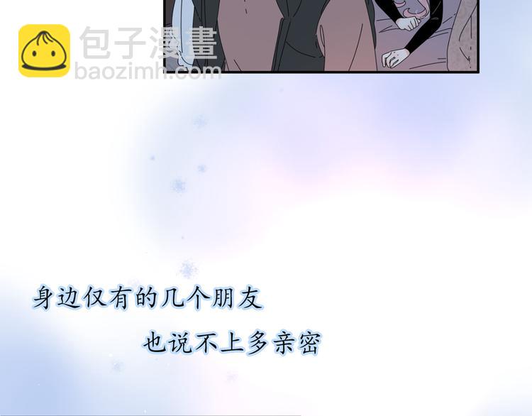 公主病的剋星-《感謝你是愛我的》系列2 - 9刀子嘴豆腐心(3/3) - 2