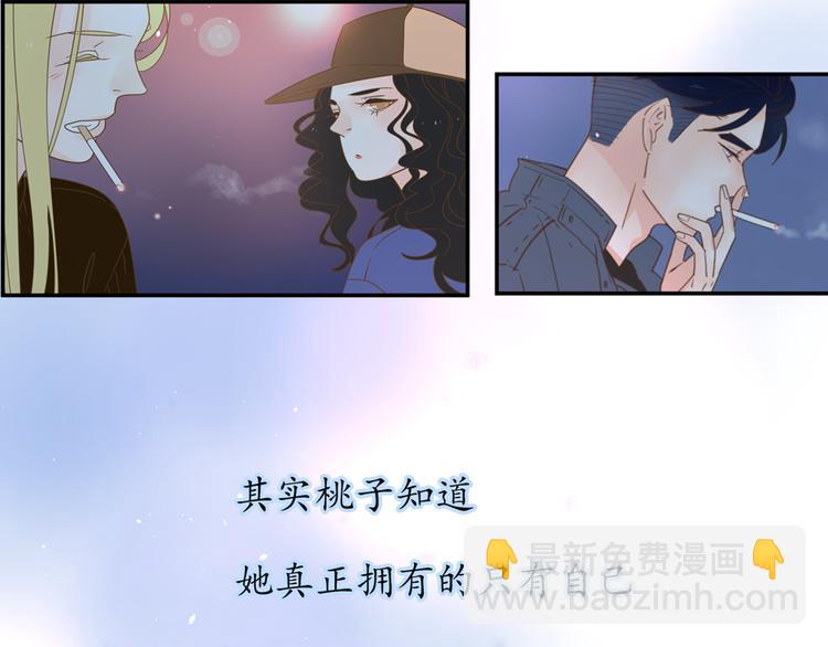 公主病的剋星-《感謝你是愛我的》系列2 - 9刀子嘴豆腐心(3/3) - 3