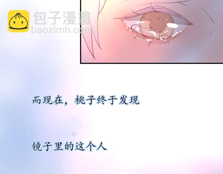 公主病的剋星-《感謝你是愛我的》系列2 - 9刀子嘴豆腐心(3/3) - 6