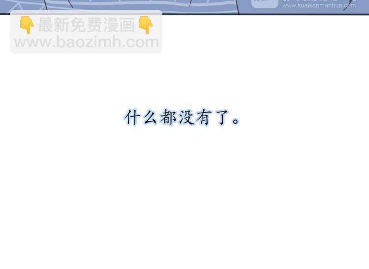 公主病的剋星-《感謝你是愛我的》系列2 - 9刀子嘴豆腐心(3/3) - 2