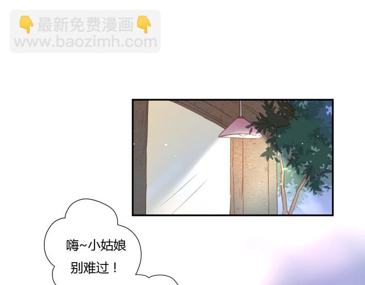 公主病的剋星-《感謝你是愛我的》系列2 - 9刀子嘴豆腐心(3/3) - 4