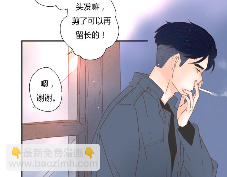 公主病的剋星-《感謝你是愛我的》系列2 - 9刀子嘴豆腐心(3/3) - 5