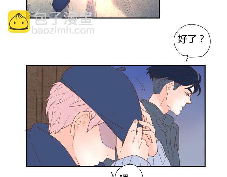 公主病的剋星-《感謝你是愛我的》系列2 - 9刀子嘴豆腐心(3/3) - 1