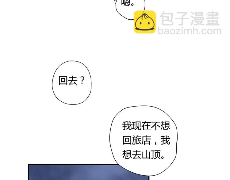 公主病的剋星-《感謝你是愛我的》系列2 - 9刀子嘴豆腐心(3/3) - 2