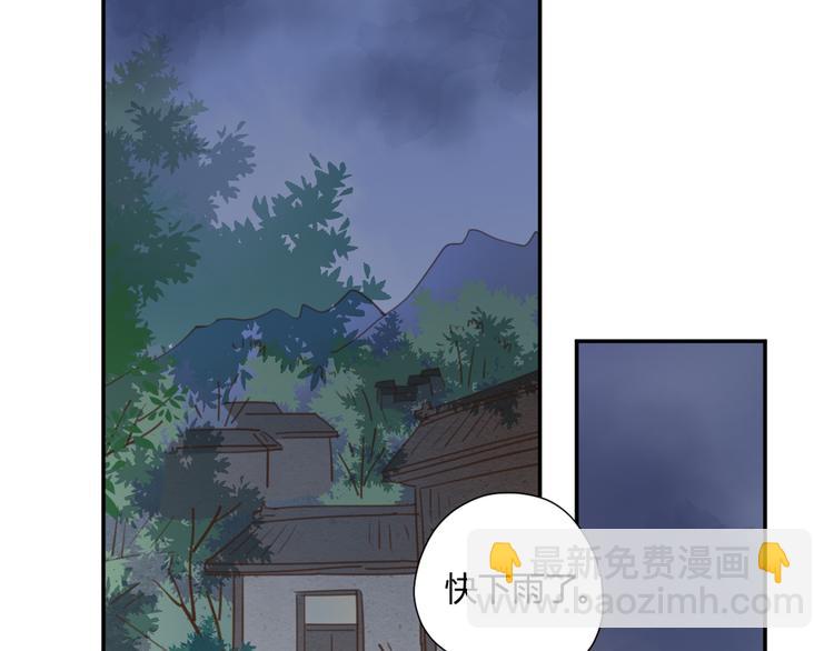 公主病的剋星-《感謝你是愛我的》系列2 - 9刀子嘴豆腐心(3/3) - 3