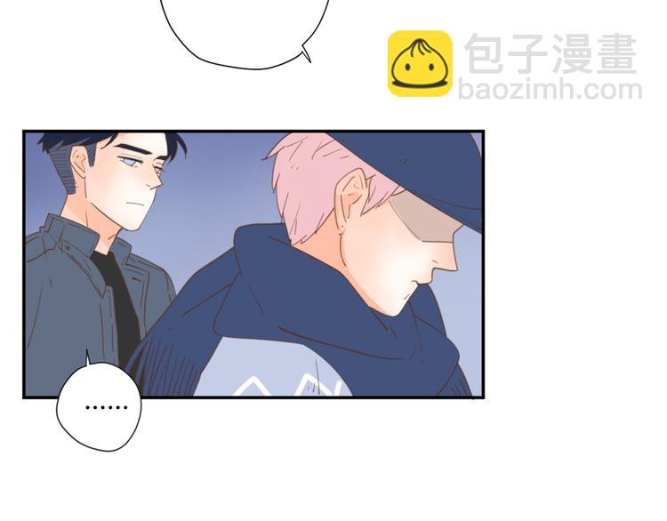 公主病的剋星-《感謝你是愛我的》系列2 - 9刀子嘴豆腐心(3/3) - 5