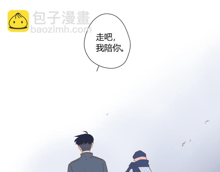 公主病的剋星-《感謝你是愛我的》系列2 - 9刀子嘴豆腐心(3/3) - 7