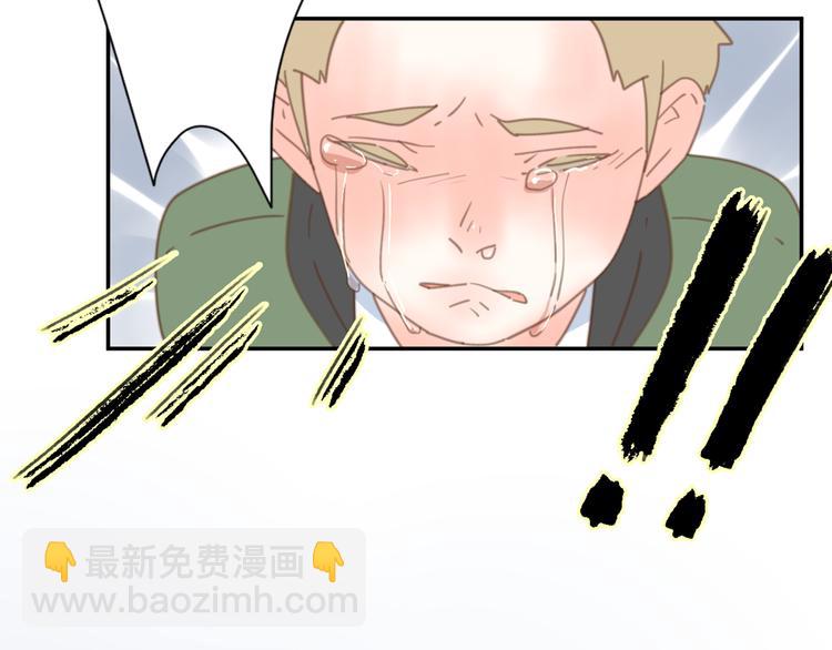 公主病的剋星-《感謝你是愛我的》系列2 - 9刀子嘴豆腐心(1/3) - 1