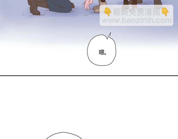 公主病的剋星-《感謝你是愛我的》系列2 - 9刀子嘴豆腐心(1/3) - 5