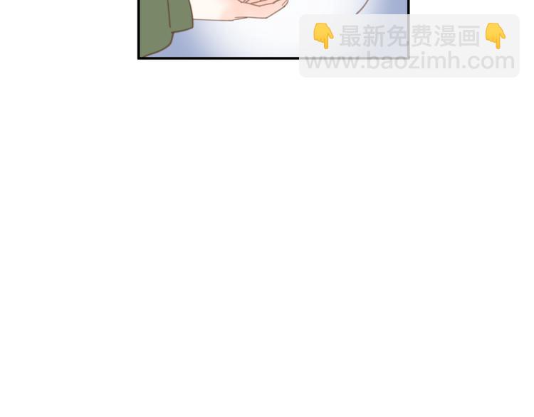 公主病的剋星-《感謝你是愛我的》系列2 - 9刀子嘴豆腐心(1/3) - 3