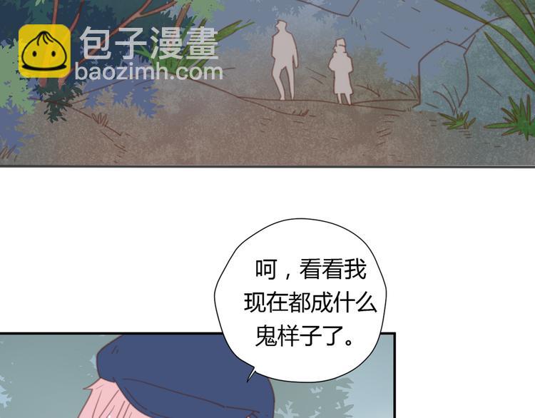 公主病的剋星-《感謝你是愛我的》系列2 - 9刀子嘴豆腐心(1/3) - 1