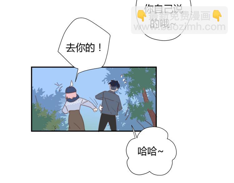 公主病的剋星-《感謝你是愛我的》系列2 - 9刀子嘴豆腐心(2/3) - 7