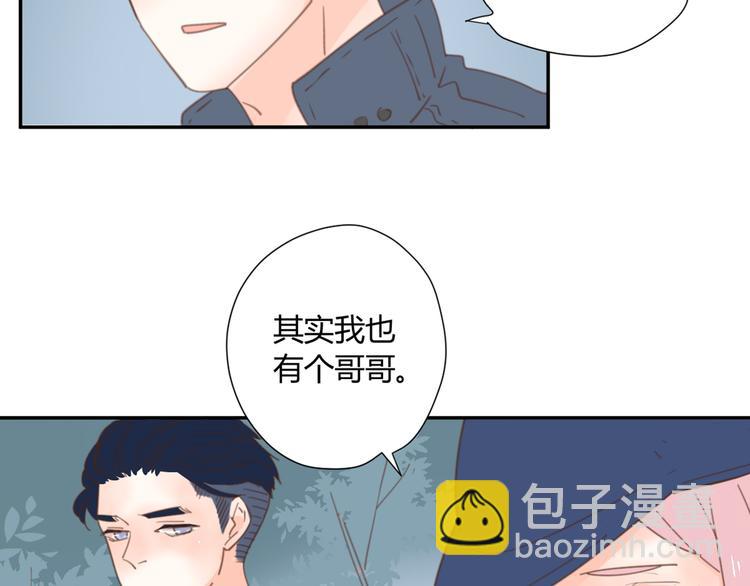 公主病的剋星-《感謝你是愛我的》系列2 - 9刀子嘴豆腐心(2/3) - 2