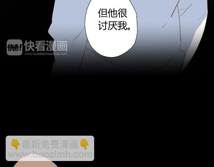 公主病的剋星-《感謝你是愛我的》系列2 - 9刀子嘴豆腐心(2/3) - 5