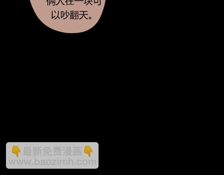 公主病的剋星-《感謝你是愛我的》系列2 - 9刀子嘴豆腐心(2/3) - 8