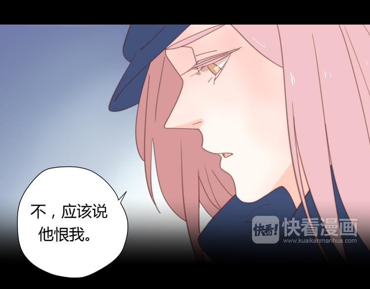 公主病的剋星-《感謝你是愛我的》系列2 - 9刀子嘴豆腐心(2/3) - 1