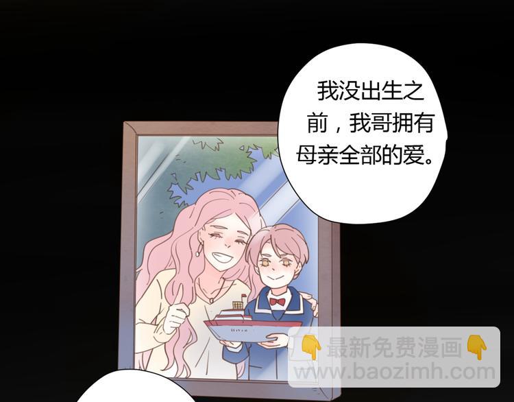 公主病的剋星-《感謝你是愛我的》系列2 - 9刀子嘴豆腐心(2/3) - 3