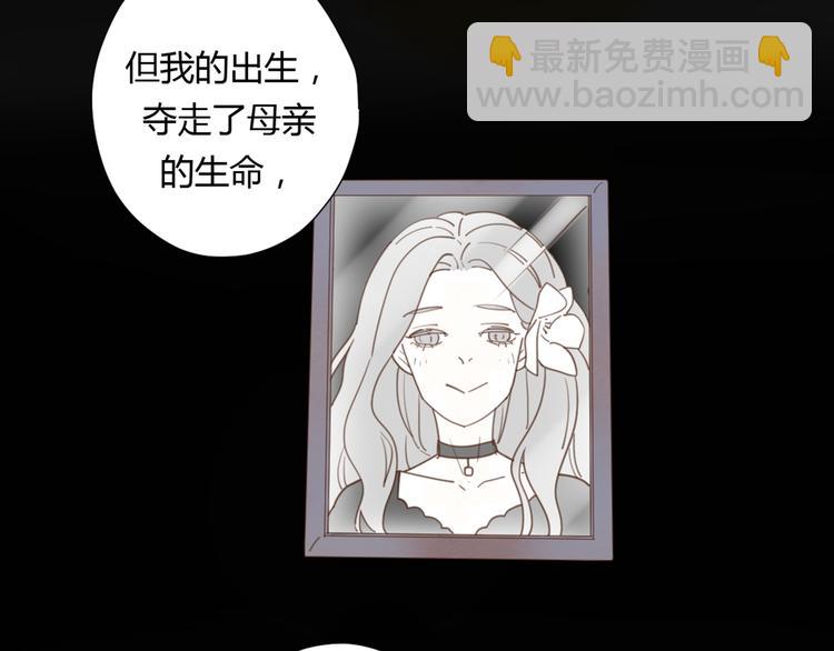 公主病的剋星-《感謝你是愛我的》系列2 - 9刀子嘴豆腐心(2/3) - 4