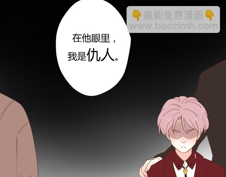 公主病的剋星-《感謝你是愛我的》系列2 - 9刀子嘴豆腐心(2/3) - 5