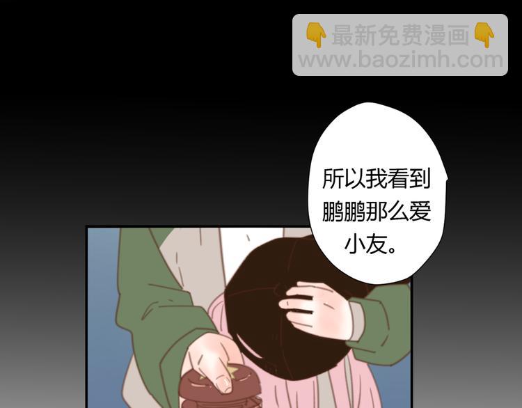 公主病的剋星-《感謝你是愛我的》系列2 - 9刀子嘴豆腐心(2/3) - 7