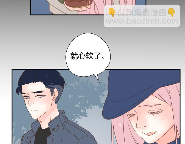 公主病的剋星-《感謝你是愛我的》系列2 - 9刀子嘴豆腐心(2/3) - 8