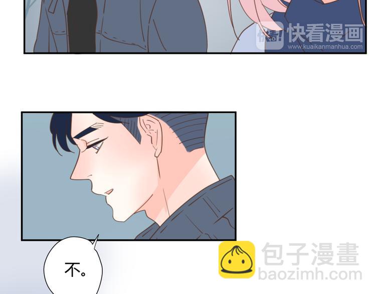 公主病的剋星-《感謝你是愛我的》系列2 - 9刀子嘴豆腐心(2/3) - 1