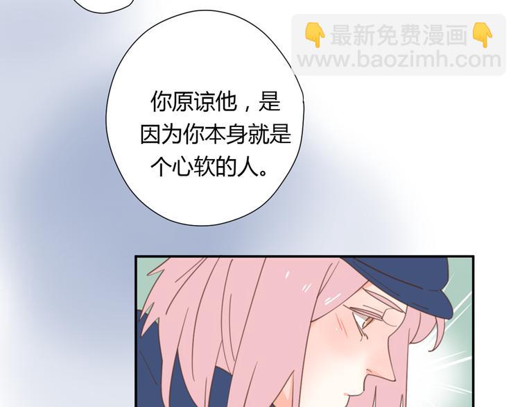 公主病的剋星-《感謝你是愛我的》系列2 - 9刀子嘴豆腐心(2/3) - 2