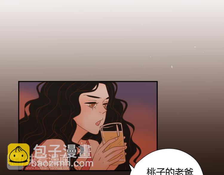 公主病的剋星-《感謝你是愛我的》系列2 - 9刀子嘴豆腐心(2/3) - 6