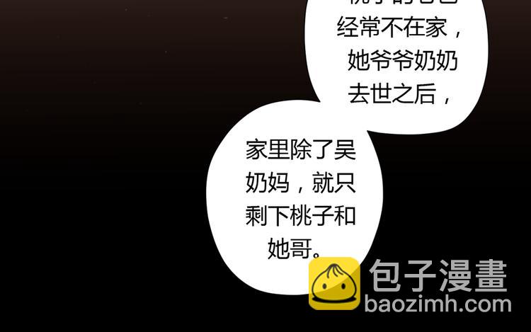 公主病的剋星-《感謝你是愛我的》系列2 - 9刀子嘴豆腐心(2/3) - 7