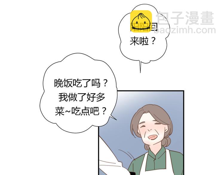 公主病的剋星-《感謝你是愛我的》系列2 - 9刀子嘴豆腐心(2/3) - 1