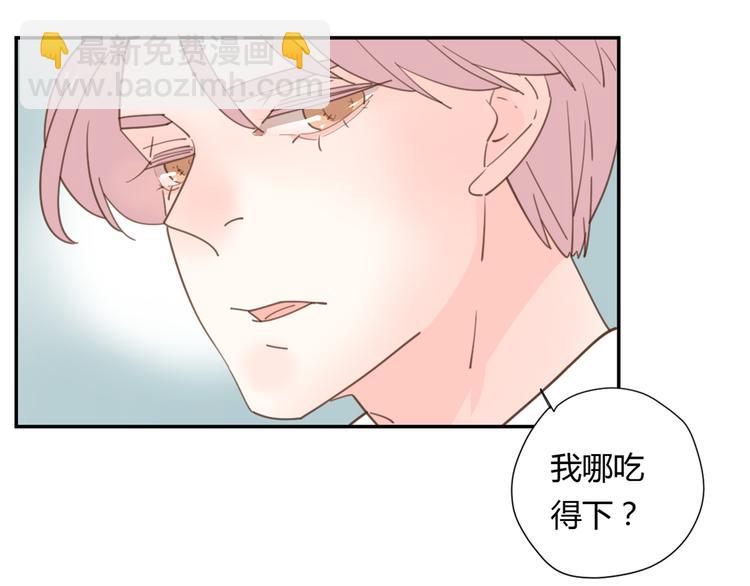 公主病的剋星-《感謝你是愛我的》系列2 - 9刀子嘴豆腐心(2/3) - 5