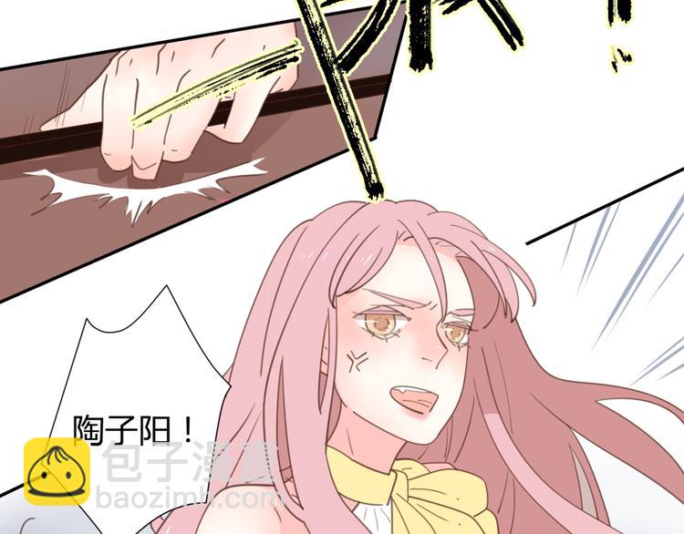 公主病的剋星-《感謝你是愛我的》系列2 - 9刀子嘴豆腐心(2/3) - 7