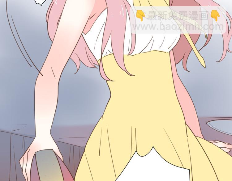 公主病的剋星-《感謝你是愛我的》系列2 - 9刀子嘴豆腐心(2/3) - 8