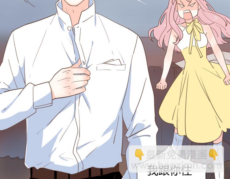 公主病的剋星-《感謝你是愛我的》系列2 - 9刀子嘴豆腐心(2/3) - 3