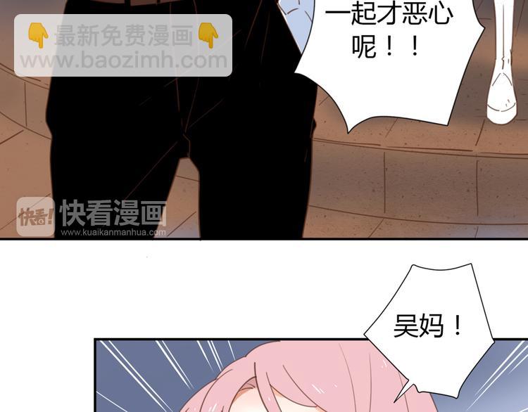 公主病的剋星-《感謝你是愛我的》系列2 - 9刀子嘴豆腐心(2/3) - 4