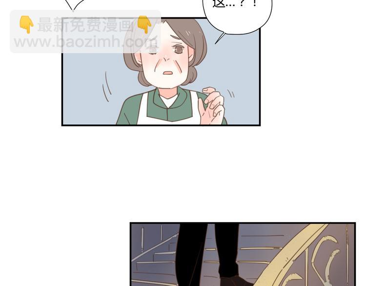 公主病的剋星-《感謝你是愛我的》系列2 - 9刀子嘴豆腐心(2/3) - 6