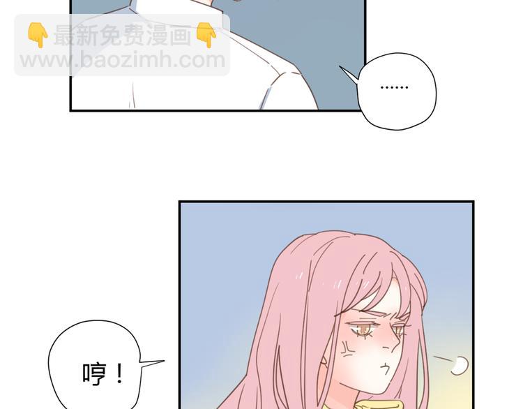 公主病的剋星-《感謝你是愛我的》系列2 - 9刀子嘴豆腐心(2/3) - 8