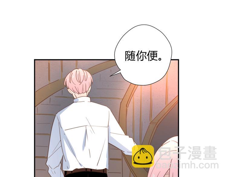 公主病的剋星-《感謝你是愛我的》系列2 - 9刀子嘴豆腐心(2/3) - 2