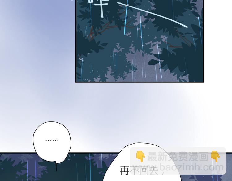 公主病的剋星-《感謝你是愛我的》系列2 - 10溫柔的強吻(1/3) - 2